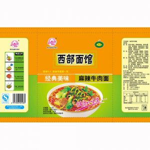 華祥西部面館經典美味麻辣牛肉面