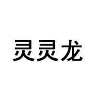 南昌靈靈食品有限公司