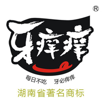 長沙牙癢癢食品有限公司
