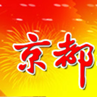北京皇家京都酒業有限公司