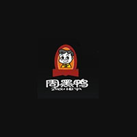 湖北周黑鴨食品有限公司