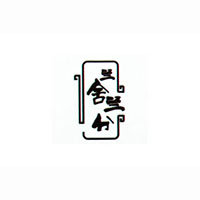 四川蘭舍蘭分食品有限公司