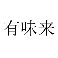 四川錦膳食品有限公司