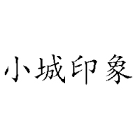 江蘇法奇那食品有限公司