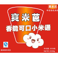 安陽爽米芭食品有限公司