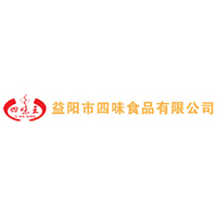益陽四味食品有限公司
