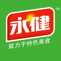 重慶六六八商貿有限公司