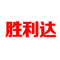 樂陵市勝利達(dá)食品有限公司