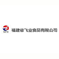 福建省飛業(yè)食品有限公司