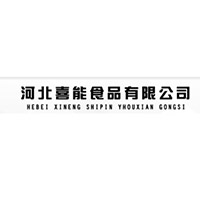 河北喜能食品有限公司