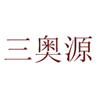 廣州泊來美食品貿易有限公司