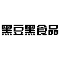 河南黑豆黑食品有限公司