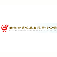 北京金月飲品有限責(zé)任公司