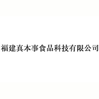 福建真本事食品科技有限公司