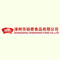 漳州市禎香食品有限公司
