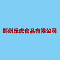 鄭州樂虎食品有限公司