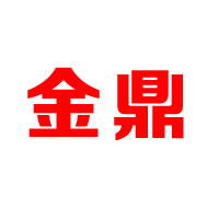 濮陽市金鼎飲品有限公司