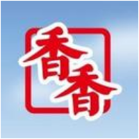 北京市香香唯一食品廠