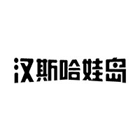 南陽(yáng)宛西飲料有限公司