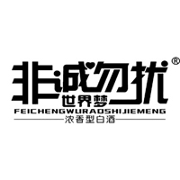 亳州市皇世酒業銷售有限公司