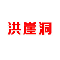重慶碧桂緣國際貿(mào)易有限公司