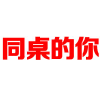 山西紫晨大健康科技有限公司