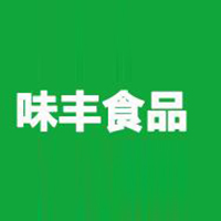 萊陽市味豐食品有限公司