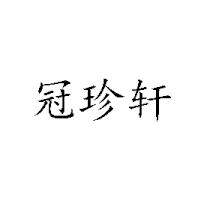 河南眾旺食品有限公司