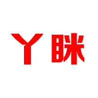 云南玉溪丫瞇綠色休閑食品有限公司
