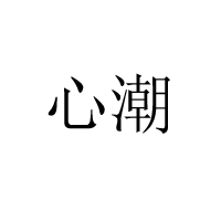 南京中韻弗蘭食品有限公司