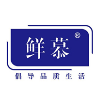 山東鮮慕優品農業發展有限公司