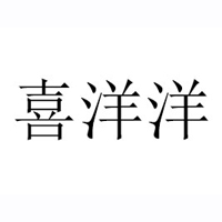 固始喜洋洋食品有限公司