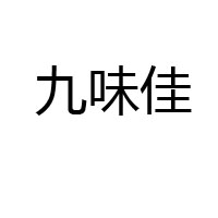 南陽市南峰調味品有限公司