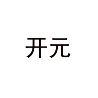 沁陽(yáng)市開(kāi)元飲料廠