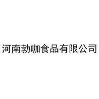河南勃咖食品有限公司