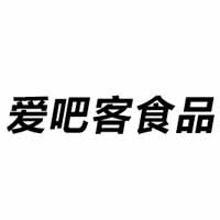 臨沂愛吧客食品有限公司
