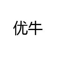 上海優牛生物科技有限公司