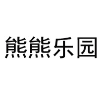 四川陽光涪泉食品有限公司