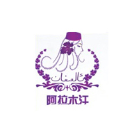 西域風尚（北京）商貿有限責任公司