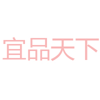 河南大唐宜品商貿有限公司