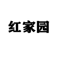 佛山市登興峰食品有限公司