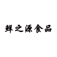 開(kāi)封鮮之源食品有限公司