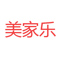 美家樂食品有限公司