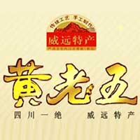 四川省威遠縣黃老五士特產食品有限公司