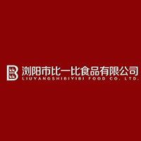 瀏陽市比一比食品有限公司