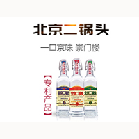 北京中酒榮耀酒業有限公司