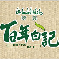 開封市順河區白記薈萃齋食品有限公司