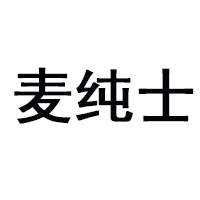 山東省歐純士食品有限公司